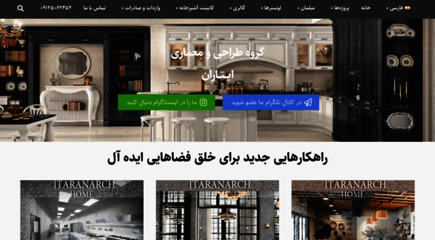 itaranarch.com