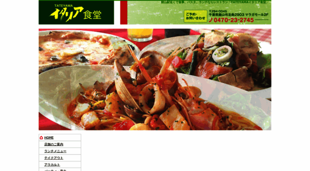itasyoku.com