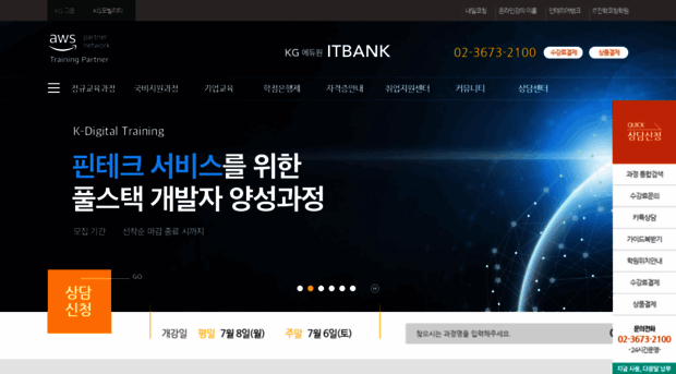 itbank.co