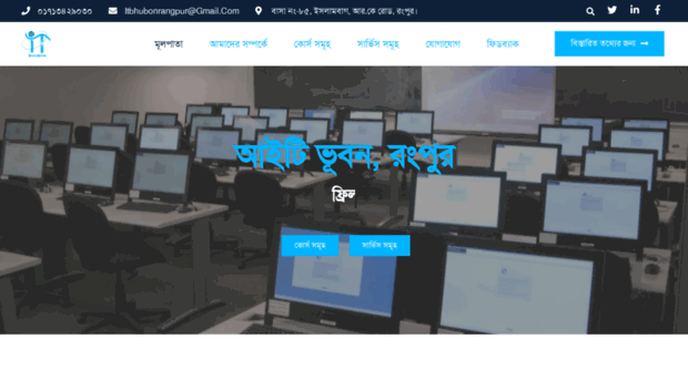 itbhubon.com