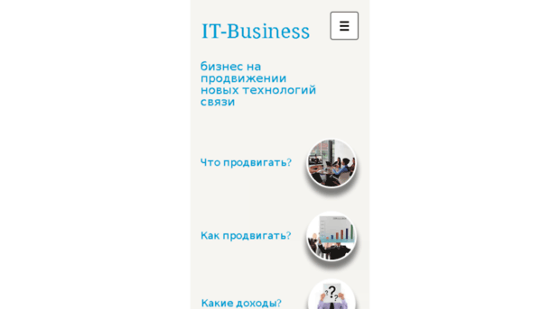 itbiw.com