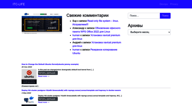 itc-life.ru