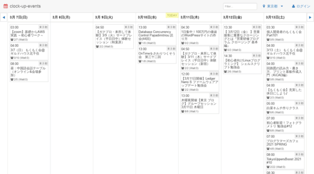 itcal.jp