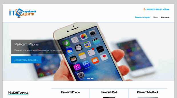 itcenter-remont.lviv.ua