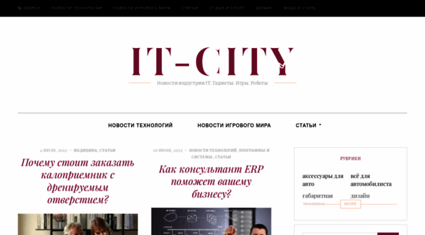 itcity.com.ua