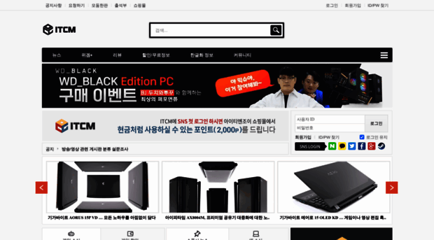itcm.co.kr