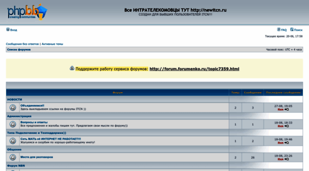itcn.flybb.ru