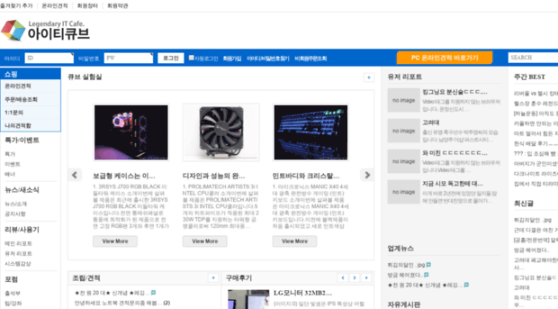 itcube.co.kr