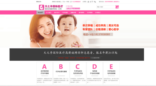 itdigger.com