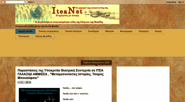 iteanet.blogspot.com