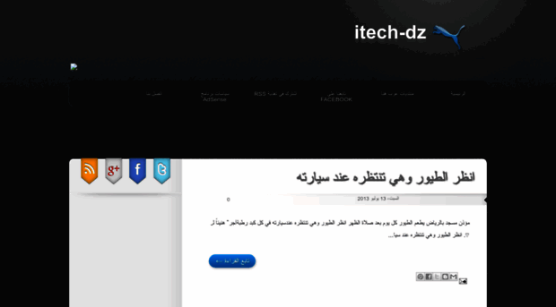 itech-dz.blogspot.com