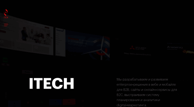 itech-group.ru