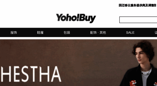 item.yohobuy.com
