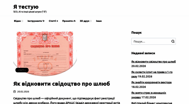 itest.com.ua