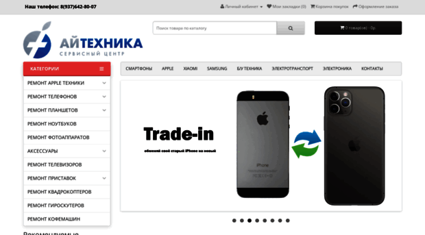 itexnika.ru