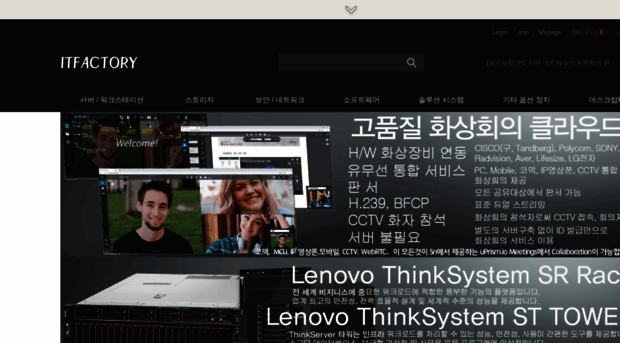 itfactory.co.kr