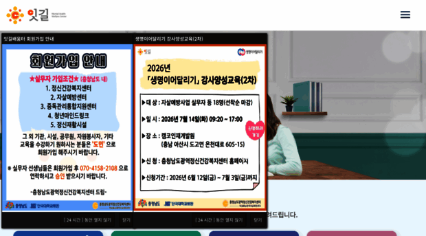 itgilbaeum.or.kr