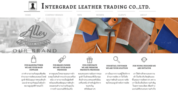 itgleather.com