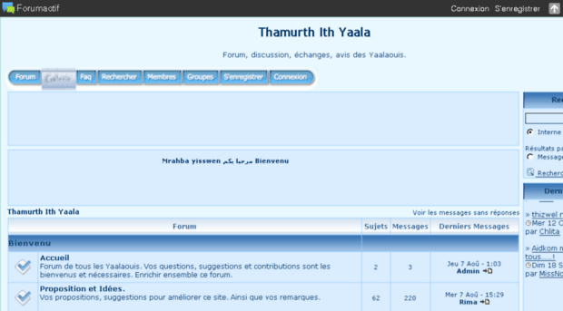 ith-yaala.discutforum.com