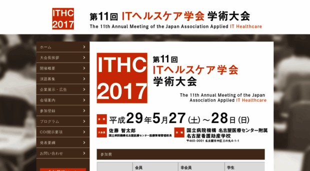 ith11.miew.co.jp