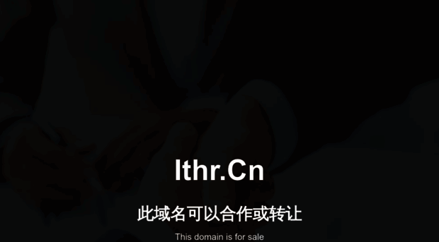 ithr.cn