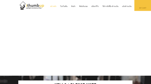 ithumbup.com