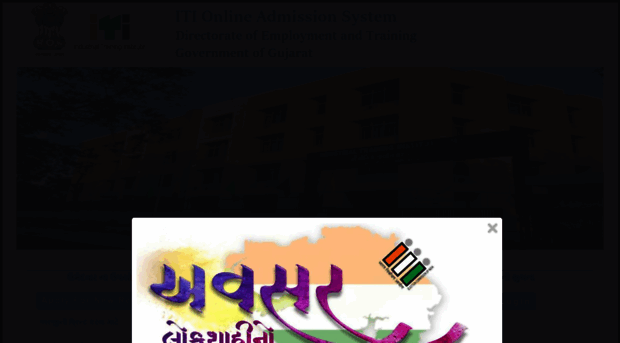 itiadmission.gujarat.gov.in