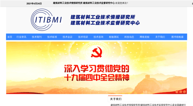 itibmic.com