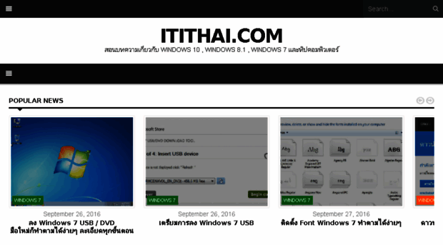 itithai.com