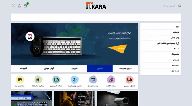 itkara.com