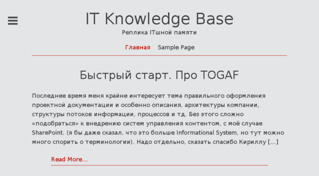 itkb.ru