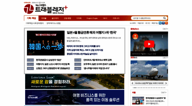 itlplus.com