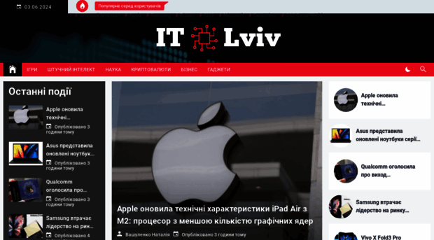 itlviv.org.ua
