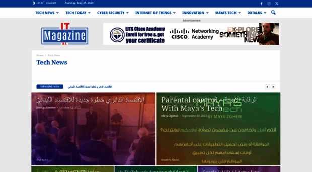 itmagazineme.com