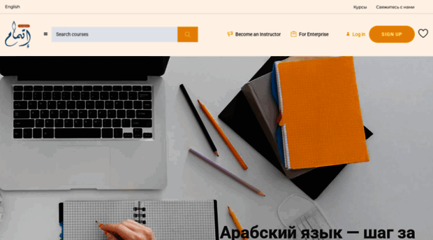 itmam.net