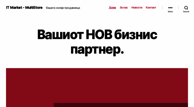 itmarket.com.mk