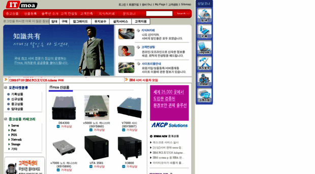 itmoa.co.kr