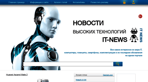 itnews-2012.ucoz.ru