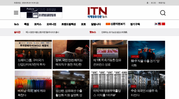 itnk.co.kr