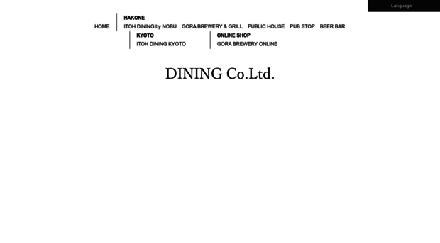 itoh-dining.co.jp