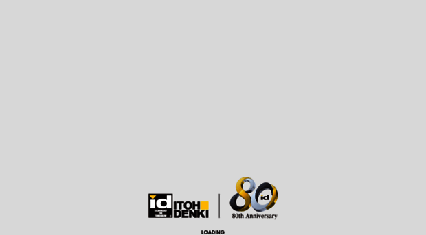 itohdenki.co.jp