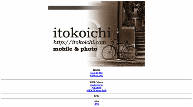 itokoichi.com