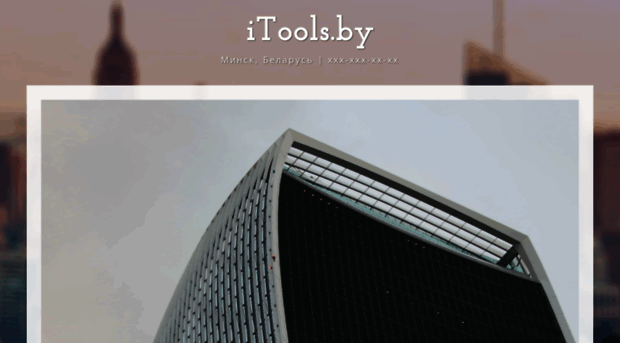 itools.by