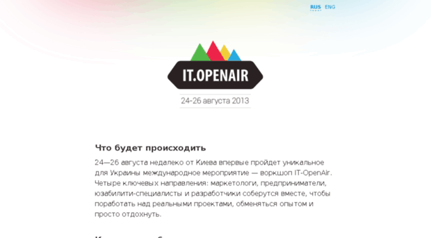 itopenair.com.ua