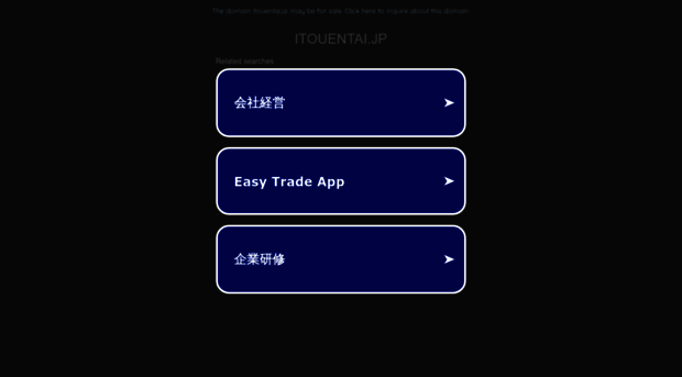 itouentai.jp