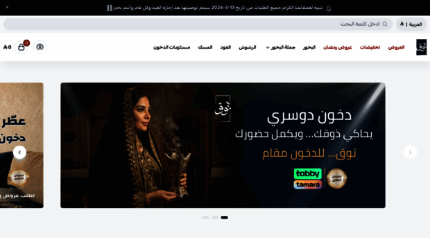itouq.com