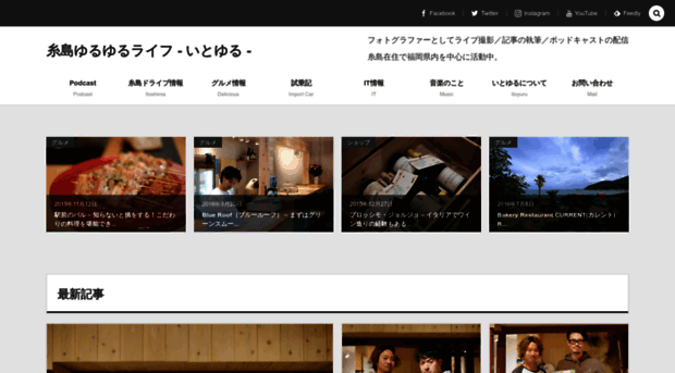 itoyuru.com