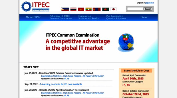 itpec.org