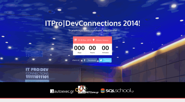 itprodevconnections.gr