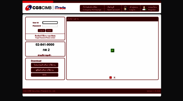 itrade.cimbsecurities.co.th